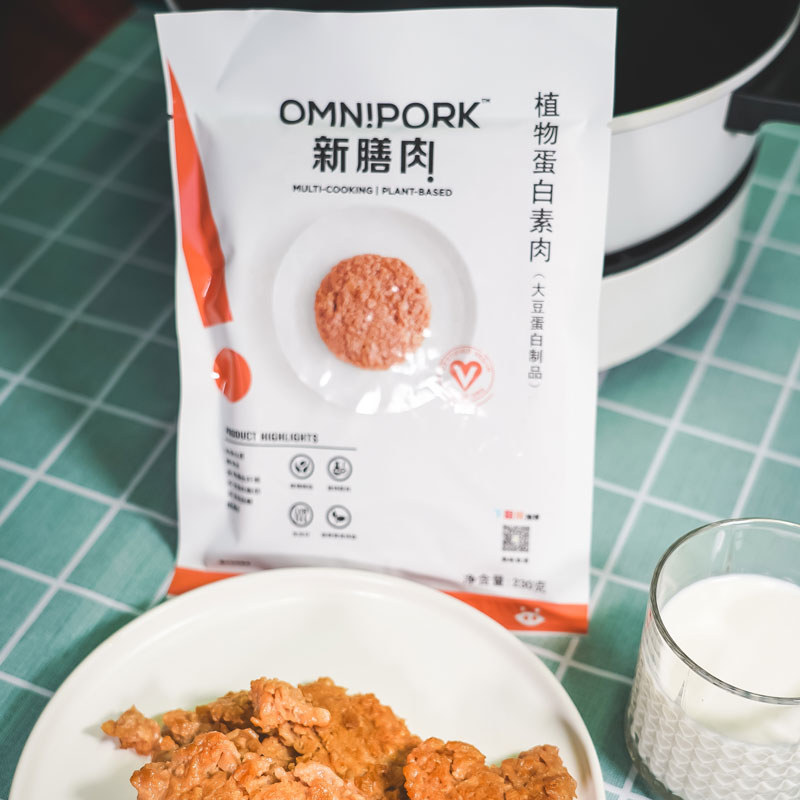 OMNI新膳肉1kg素肉无五辛植物肉馅植物蛋白素食人造肉饺子馅 - 图0