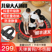 Macro Trampoline Trampoline Adults Children Home Indoor Folding Trampoline Gym Gym Jumping Bed Sports Slimming And Rubbing Bed