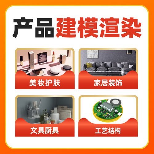 杭州工业产品外观设计C4D建模渲染3D三维maya犀牛3dmax代做效果图 - 图3