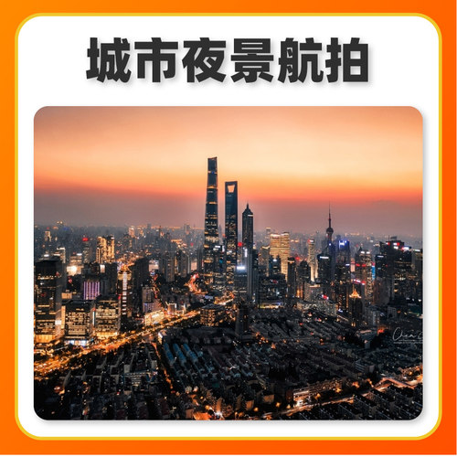 哈尔滨航拍无人机4K高清专业飞手大疆无人机航拍8K拍摄服务公司 - 图3