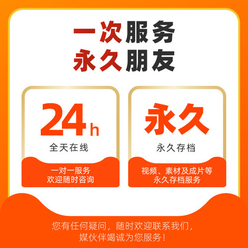 石家庄会议颁奖视频倒计时发布会年会展会活动会议视频后期剪辑 - 图2