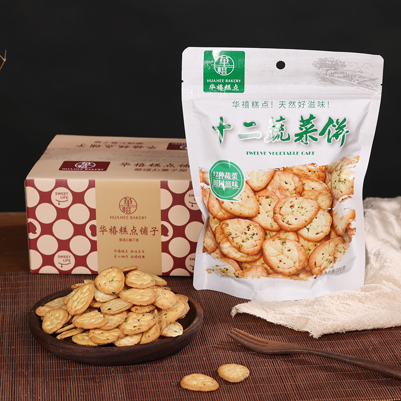 【华禧糕点】十二种蔬菜饼200g零食薄脆小饼干办公室茶点小吃特产-图1