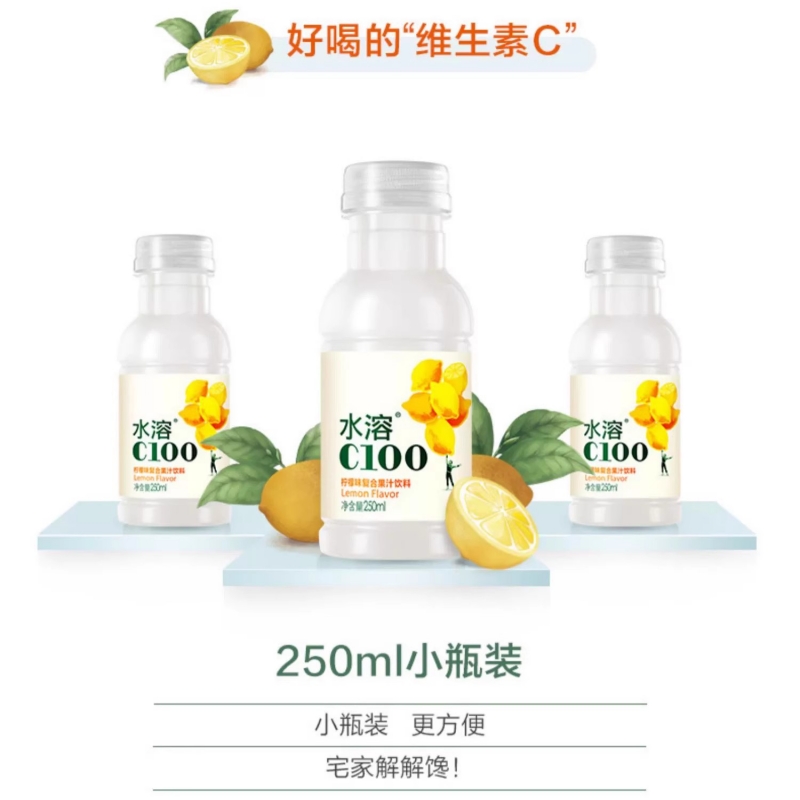 农夫山泉水溶c100柠檬味复合果汁饮料250ml*12瓶整箱夏日维C饮品-图0