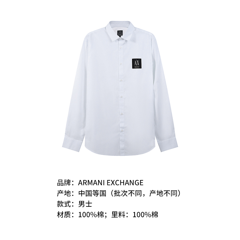 AX阿玛尼ARMANI EXCHANGE男士徽标贴饰男装长袖衬衫3RZC10 ZNXLZ-图2