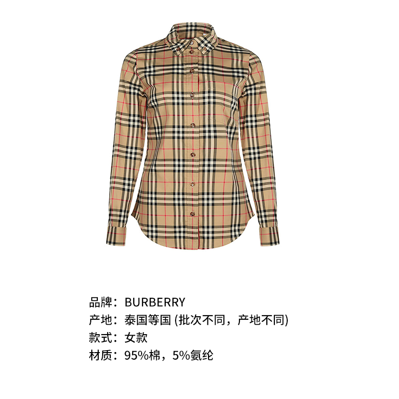 Burberry博柏利 女士棉质长袖衬衫 8022284 - 图2