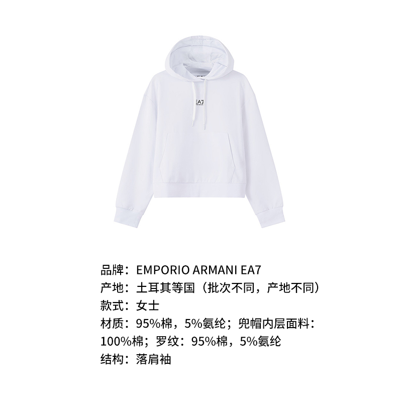 Armani EA7阿玛尼 女士棉质短款连帽卫衣 6RTM05 TJCQZ - 图3