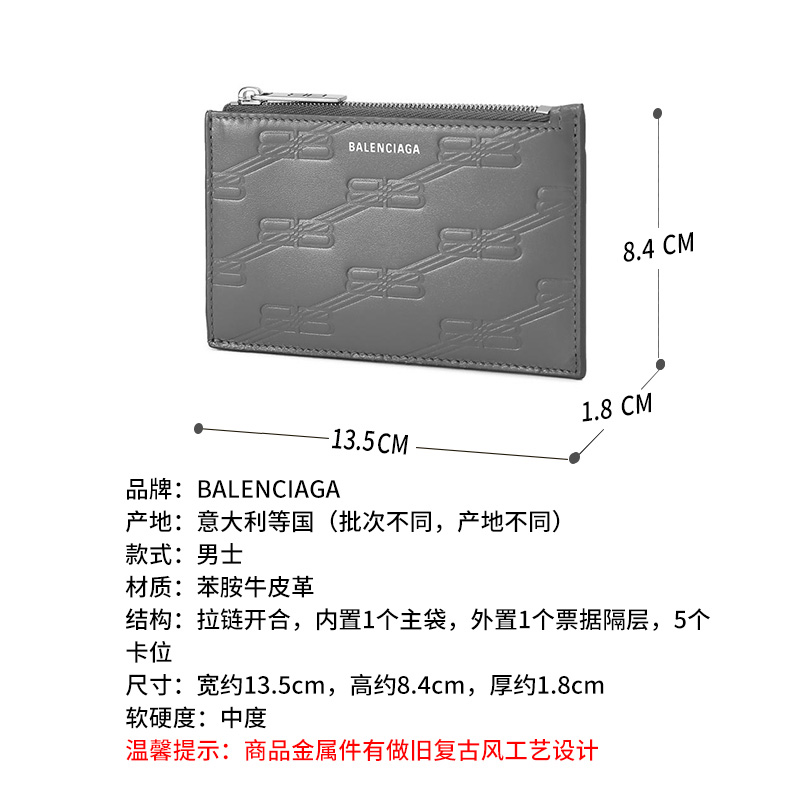 Balenciaga巴黎世家 情人节 男士长款零钱包卡包 717784 210JS - 图2