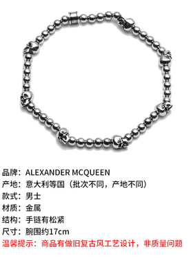 ALEXANDERMCQUEEN手链手串首饰