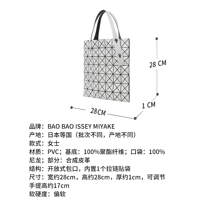 三宅一生ISSEY MIYAKE 女士七格托特包手提包BB38 AG047 - 图2