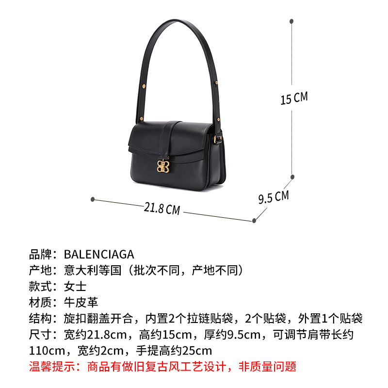 巴黎世家BALENCIAGA 情人节 女士LADY手提包小号S码695541 2108W - 图2