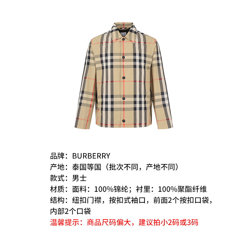 BURBERRY 男士格纹版型衬衫式夹克上衣外套 8070347