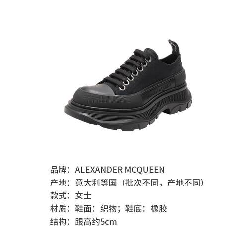 ALEXANDER MCQUEEN 女士厚底鞋帆布鞋休闲鞋 697072 W4MV2 - 图1