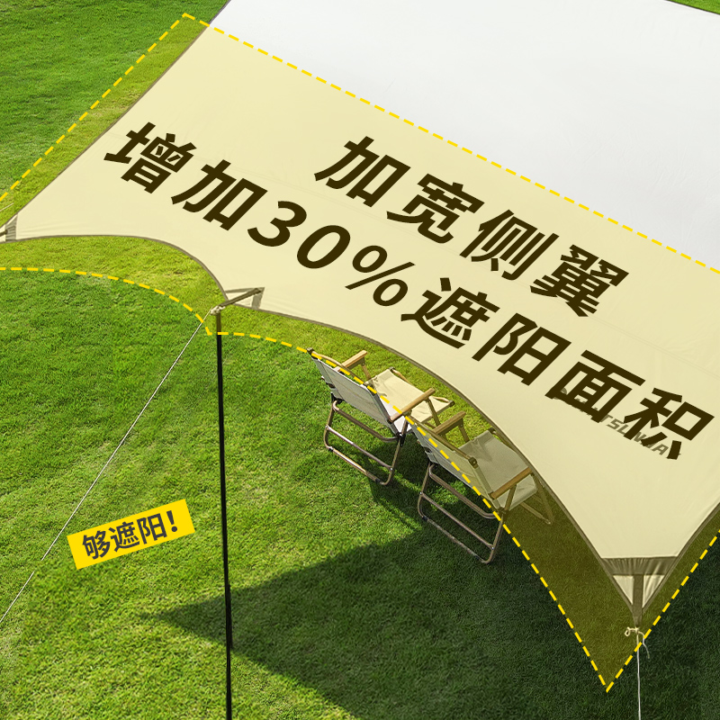 疆屿黑胶防晒八角蝶形小天幕帐篷户外露营装备野营遮阳棚野餐桌椅 - 图2