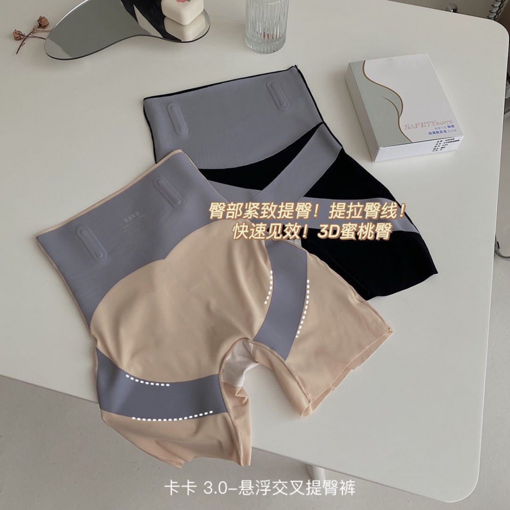 ZZ卡卡同款收腹提臀裤高腰薄款无痕裤纯棉底裆打底_Ucool Rmode_女士内衣/男士内衣/家居服-第5张图片-提都小院 ZZ卡卡同款收腹提臀裤高腰薄款无痕裤纯棉底裆打底_Ucool Rmode_女士内衣/男士内衣/家居服-第5张图片-提都小院