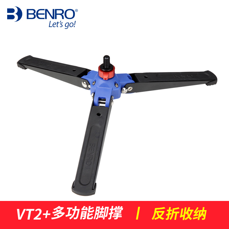 BENRO百諾VT2+ 多功能腳撐 三腳萬向支撐單反相機獨腳架支撐底座單腿架撐腳器腳墊 三角架可拆單腳架通用配件