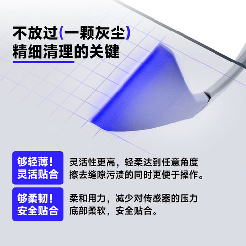 VSGO微高CMOS清洁棒全画幅相机传感器coms单反笔CCD清洗液套装佳能尼康保养索尼微单清理剂工具果冻笔清洁液 - 图2