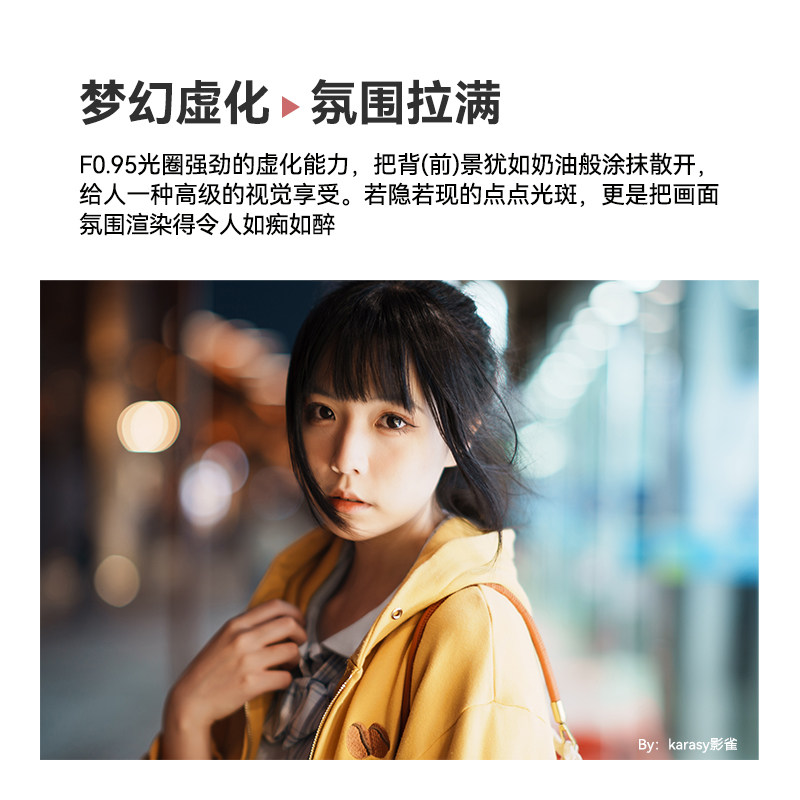铭匠光学人像定焦尼康富士索尼松下 铭琪嘉业数码单反镜头