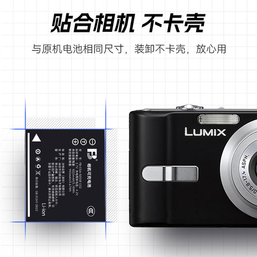 FB/沣标S005E电池理光GR GR2 GR3 GR3X松下LX2 LX3 FX8 FX9相机DB-65 DMC-FX100微单GX20 ...