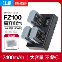 FengLabel NP-FZ100 battery a7c2 ZVE1 ZVE1 a7m4 m5 a7r4 a7m3 r3 fx3 a7s3 A9 A9 A9 A9 A9 A9 charging