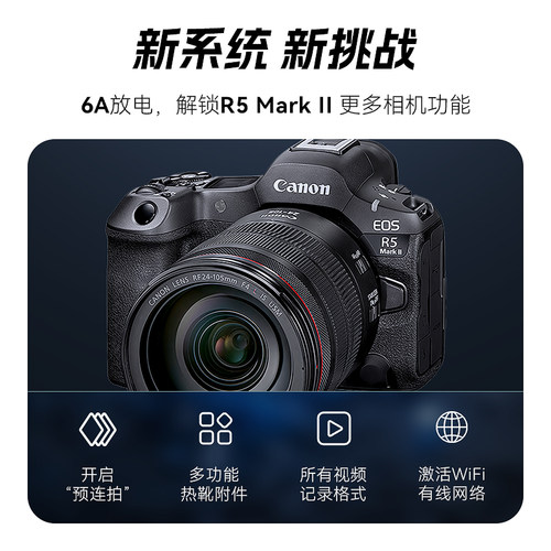 沣标LP-E6P电池R52适用佳能R5 二代Mark II微单相机EOS R5C R6II R7 90D 80D 70D 5D4 5D3兼容LP-E6NH非原厂 - 图1