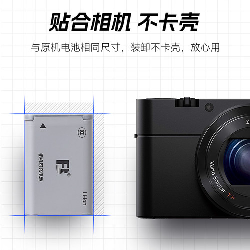 沣标NP-BX1电池for索尼ZV1 F黑卡RX100M7 M6 M5a M4 M3 hx50相机DSC-WX500 RX1Rm2 HX99 90 wx400充电器sony - 图0
