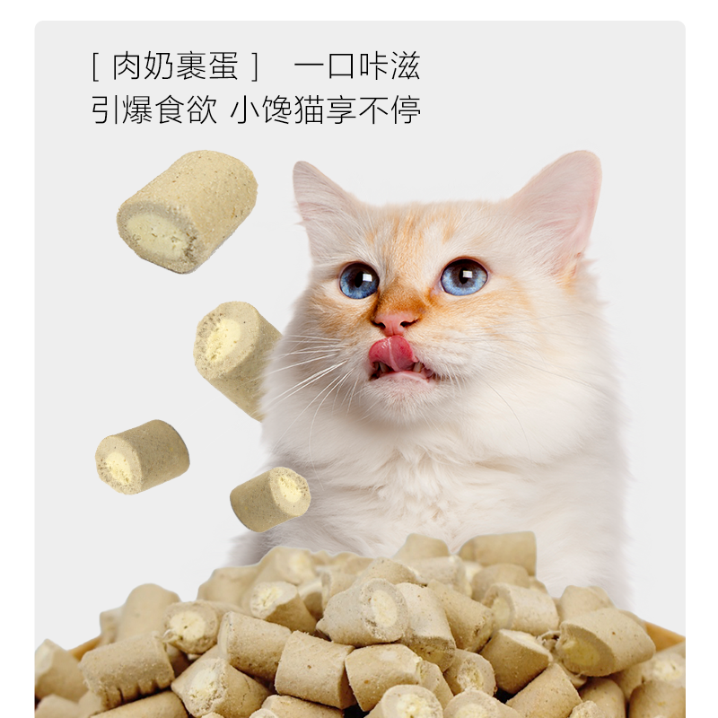 单袋尝鲜 一只喜欢哇噻全价主食夹心冻干鸡肉蛋黄三文鱼油猫粮,淘宝优惠券,粉丝福利购,淘宝优惠卷