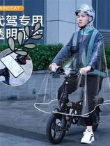 Generation Driving Raincoat Driver Riding Special Full-body Male Electric Battery Bike Bike Transparent Single Waterproof Rain Cape