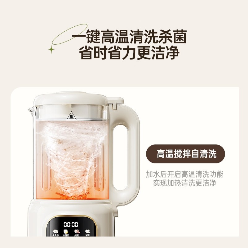 奥克斯破壁机家用豆浆机全自动榨烹饪料理机多功能低音无渣免滤汁,淘宝优惠券,粉丝福利购,淘宝优惠卷