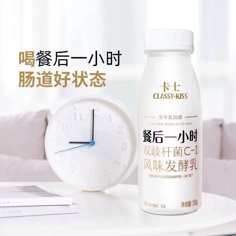 卡士餐后一小时原味酸奶双歧杆菌益生菌风味发酵乳250g*12瓶整箱