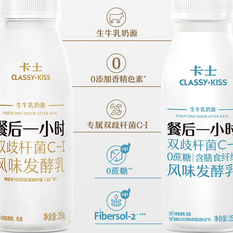卡士餐后一小时原味酸奶双歧杆菌益生菌风味发酵乳250g*12瓶整箱