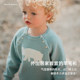 whitewheat男童2025秋冬新款毛衣女宝宝纯羊毛针织衫儿童保暖上衣