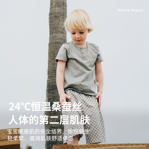 whitewheat2025夏季新款套装儿童男女童短袖棋盘格百搭桑蚕丝T恤 - 图0