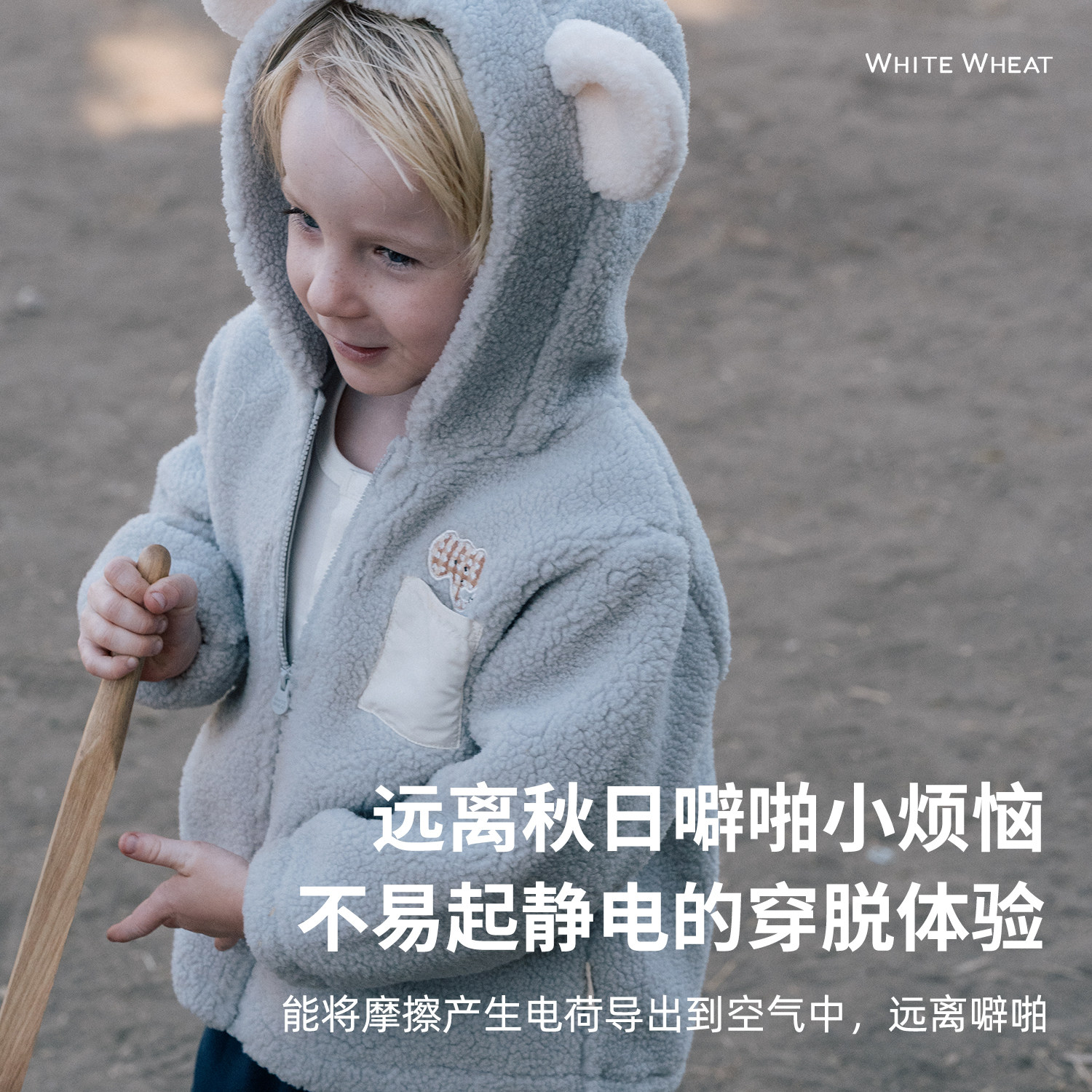 whitewheat儿童2025冬季新款摇粒绒外套男童女宝卡通保暖连帽卫衣,淘宝优惠券,粉丝福利购,淘宝优惠卷