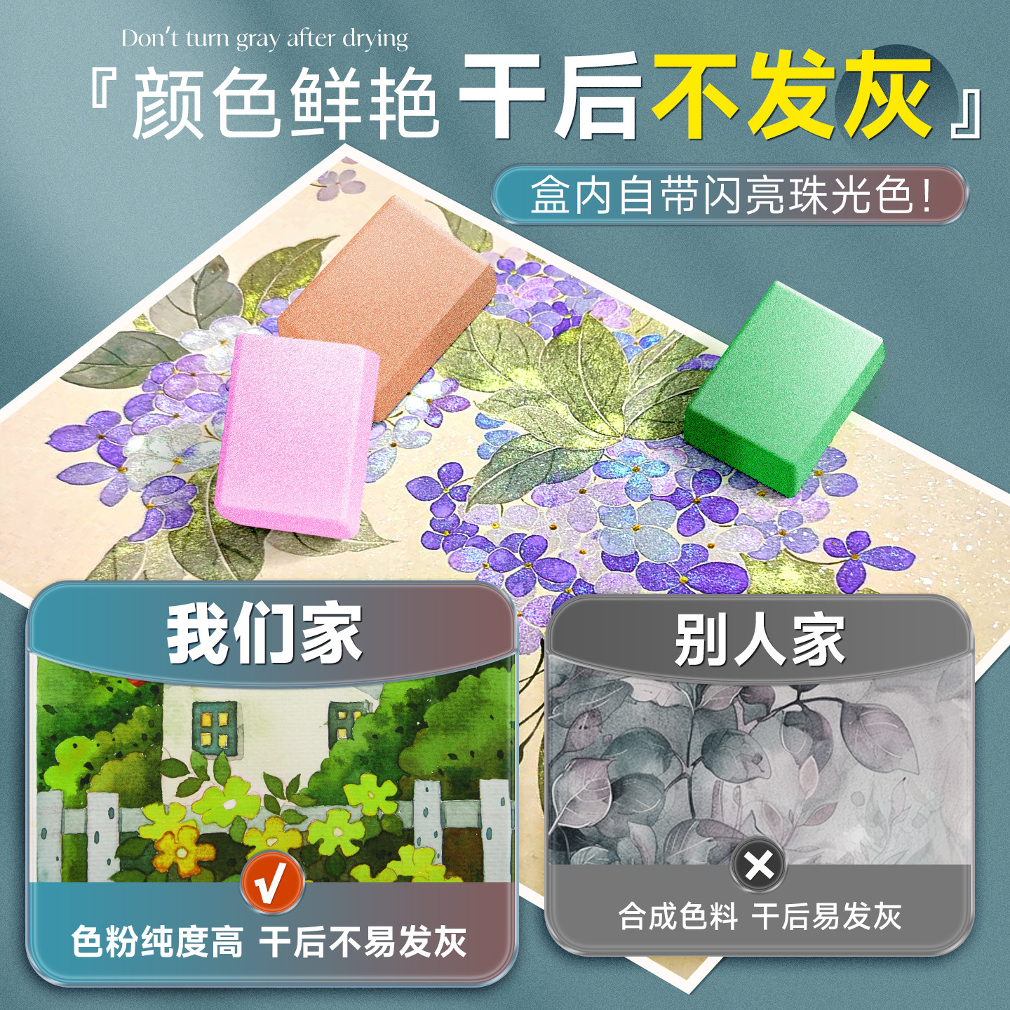 固体水彩颜料套装珠光水彩不透明水彩美术生专用迷你颜料全套画画工具小盒便捷铁盒分装写生旅行专业绘画套装,淘宝优惠券,粉丝福利购,淘宝优惠卷