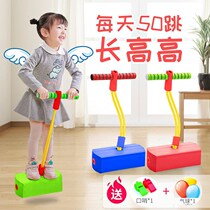 Kid jumping ball jumping and jumping on a horse child toy green frog jump boost long high jump high jump sports equipment
