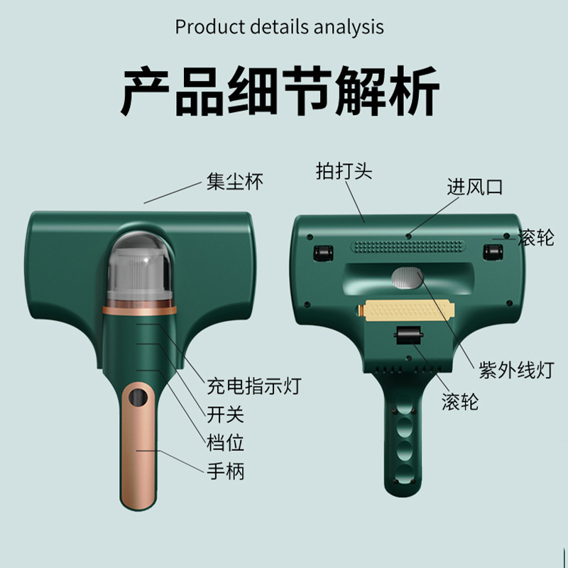 无线除螨仪床上充电家用除湿吸尘器紫外线杀菌神器深层拍打除螨器 - 图1