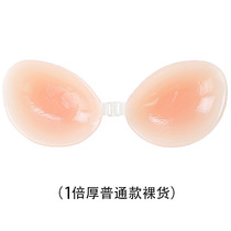 Silicone Chest Patch Woman Silicone Gel Invisible Bra Thickened Poly Breast Milk Patch Chest Patch Without Shoulder Strap Underwear Silicone Bra Spot