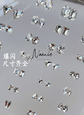 白色高透白美甲尖底钻Namie