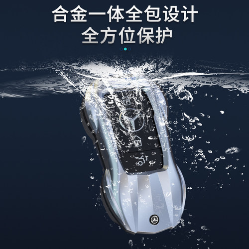 奔驰gls450钥匙套2021款海外进口GLS400/GLE450/350/E300L包扣壳 - 图0