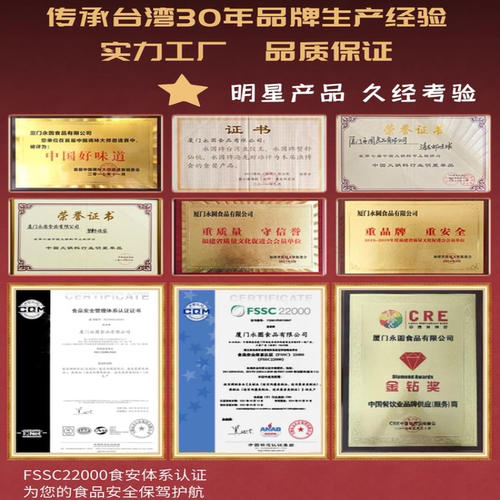 永圆鱼籽福袋火锅鱼丸子关东煮食材组套餐罗森711半成品批发商用 - 图1