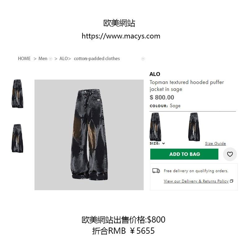 官方奥特莱斯品牌折扣 春季新款美式复古微喇迷彩直筒牛仔裤男,淘宝优惠券,粉丝福利购,淘宝优惠卷