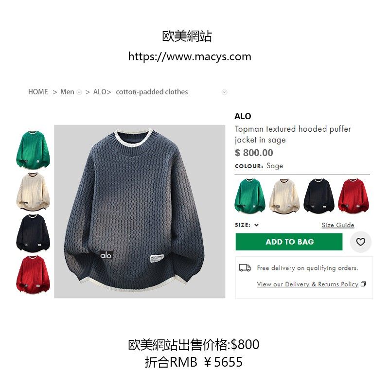 官方奥特莱斯品牌折扣 冬季加绒保暖圆领时尚波浪纹男款毛衣,淘宝优惠券,粉丝福利购,淘宝优惠卷