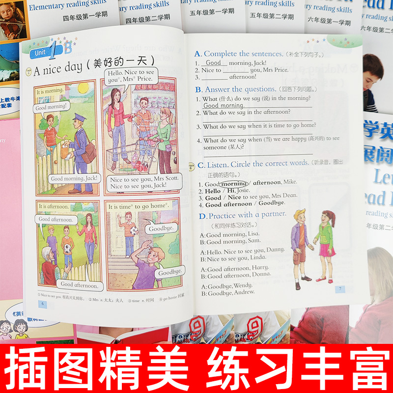 小学英语拓展阅读三年级上册四年级二五六年级一年级下册上教同步新教材牛津版英语第二版阅读训练小学配套学习广州深圳沈阳沪教版