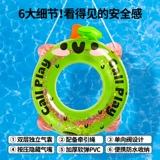 Плавательный круг для мальчиков и девочек, 3 лет, защита от опрокидывания