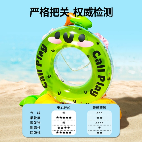 Плавательный круг для мальчиков и девочек, 3 лет, защита от опрокидывания