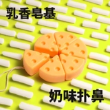 Мыло ручной работы, детский набор материалов для раннего возраста, мультяшная форма для мальчиков и девочек, игрушка, «сделай сам»