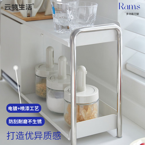 云物生活 多功能一体式刀架奶油风厨房置物架 一体收纳筷子笼刀架 - 图3