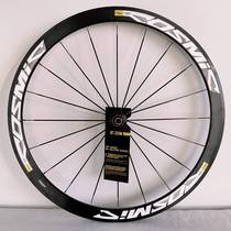 700C box high 40MM Mawike road car V C circle brake straight pull type bike wheel set Cosmic Elite