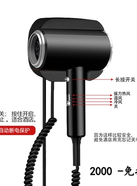 酒店宾馆专用吹风机家用壁挂式电