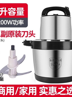 德国2026新款绞肉机家用小型电动